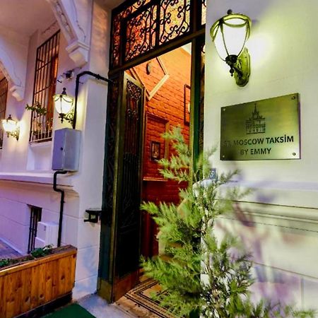 White Bolshoi Rooms Стамбул Экстерьер фото